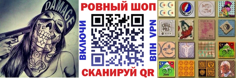 Все наркотики Кущёвская Каннабис МЕФ NBOMe Бутират ГАШ A PVP