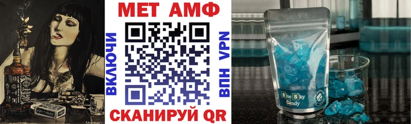 цена наркотик Кущёвская Амфетамин Розовый