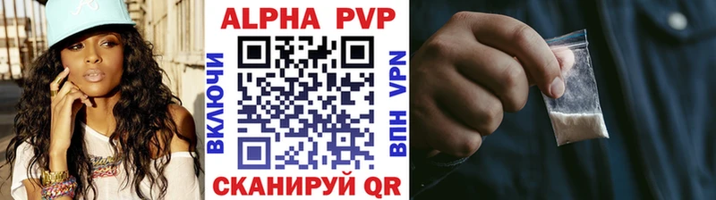 Alpha-PVP СК  ссылка на мегу рабочий сайт  Кущёвская 