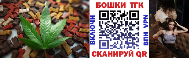 Canna-Cookies марихуана  Кущёвская 