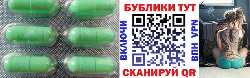 Экстази 280 MDMA  Кущёвская 