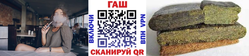 сайты даркнета Telegram  Кущёвская  ГАШ хэш  сколько стоит 