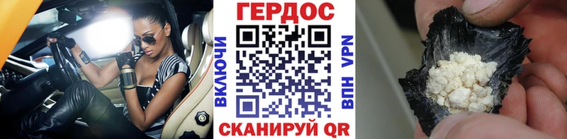 Героин Heroin  Кущёвская 