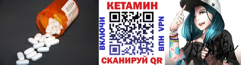 ссылка на мегу онион  Кущёвская  КЕТАМИН VHQ 