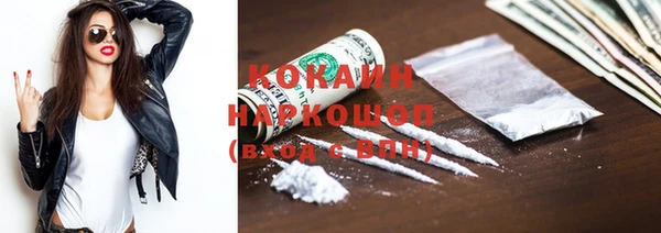 кокаин перу Баксан