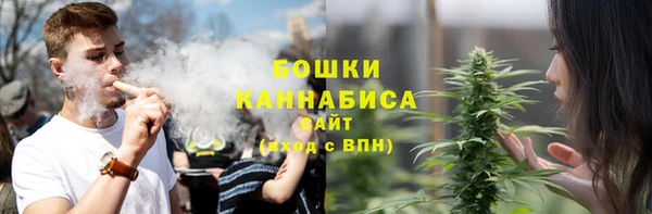 спайс Балахна