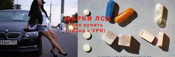 спайс Балахна