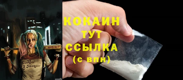 ECSTASY Армянск