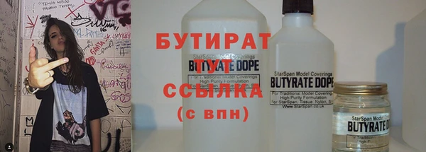 спайс Балахна
