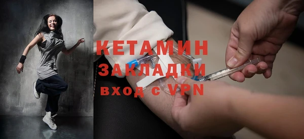 ECSTASY Армянск