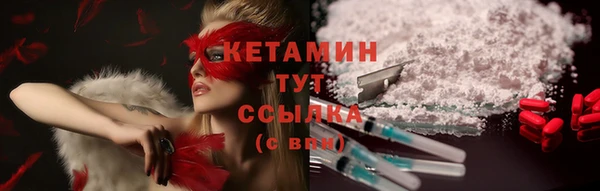 спайс Балахна
