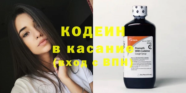 хмурый Сафоново