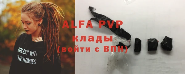 таблы Балабаново