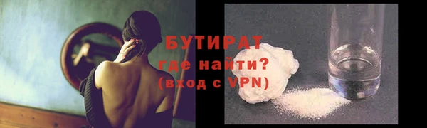 спайс Балахна