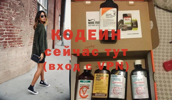таблы Балабаново