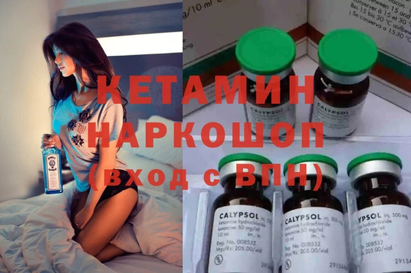 спайс Балахна