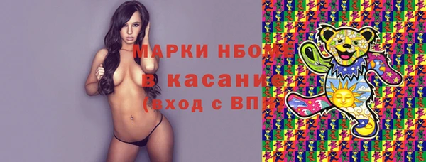 наркотики Аркадак