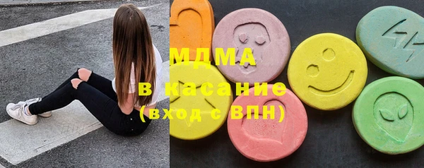 спайс Балахна