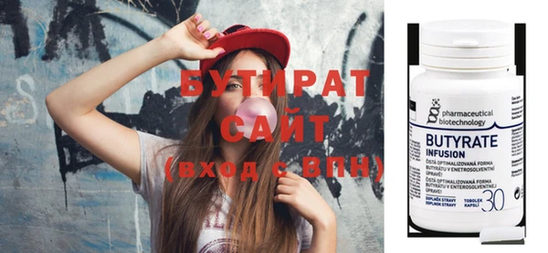 ECSTASY Армянск