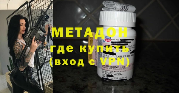 альфа пвп Саяногорск