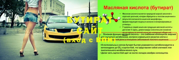 спайс Балахна