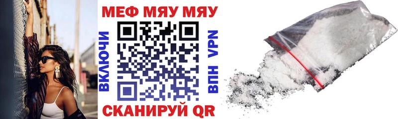 МЕФ 4 MMC  Кущёвская 