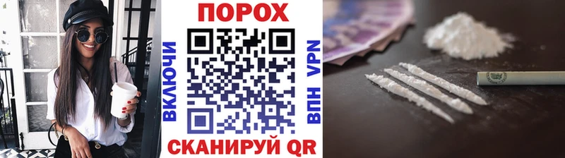 shop Telegram  Кущёвская  Первитин пудра 