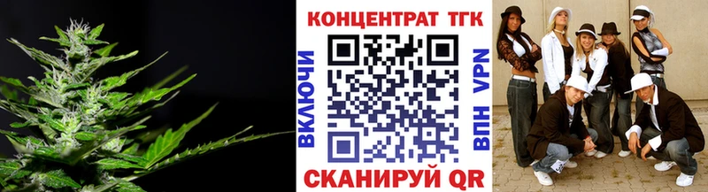 Дистиллят ТГК THC oil  Кущёвская 